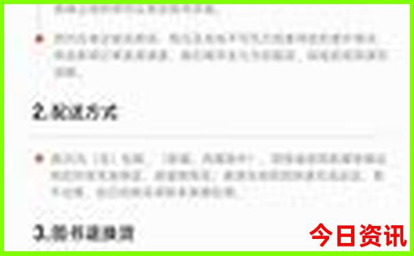 南宝山旅游景区旅游攻略