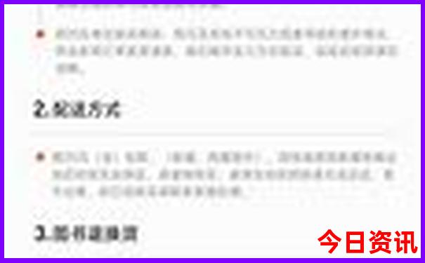 中国夏天哪个地方最凉快